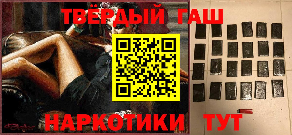 Меф МЯУ МЯУ   ГАШИШ  Гашиш  Бошки Шишки  Железногорск  Вход с VPN  Cocaine  NBOMe 