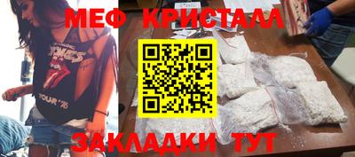 гашишное масло Донецк