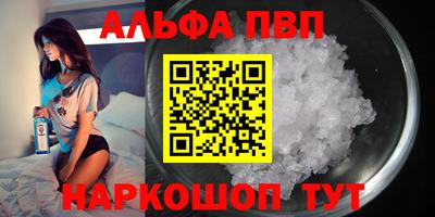 каннабис Дубна