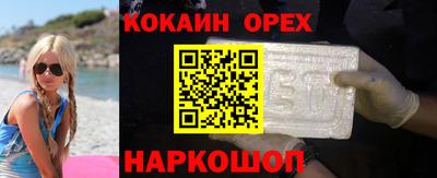 гашишное масло Донецк