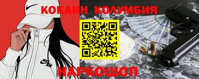кокаин VHQ Донской