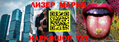 гашишное масло Донецк