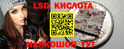 гашишное масло Донецк