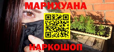 гашишное масло Донецк