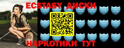 гашишное масло Донецк