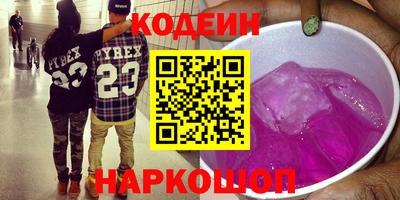 кокаин VHQ Донской