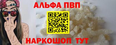 каннабис Дубна