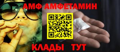 гашишное масло Донецк