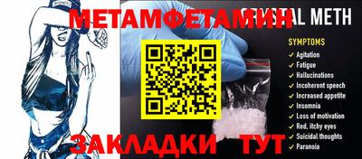гашишное масло Донецк