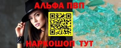 гашишное масло Донецк