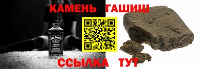 гашишное масло Донецк