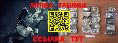 гашишное масло Донецк