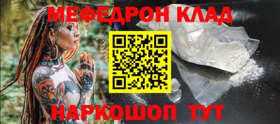 гашишное масло Донецк