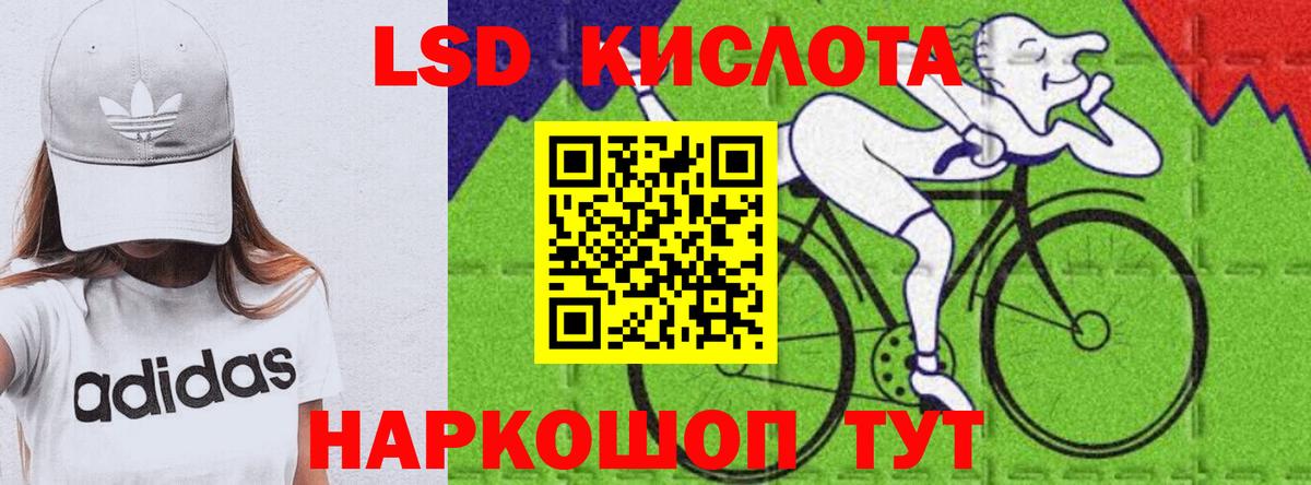 Лсд 25 экстази ecstasy  ЛСД экстази  omg зеркало  Вход с VPN  Лсд 25 экстази ecstasy  Железногорск 