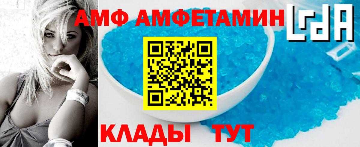 МЕТАМФЕТАМИН Methamphetamine  Вход с VPN  МЕТАМФЕТАМИН Methamphetamine  Железногорск 
